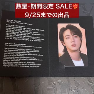 BTS HYBE INSIGHT ハイブインサイト 入場特典 トレカ JINジン