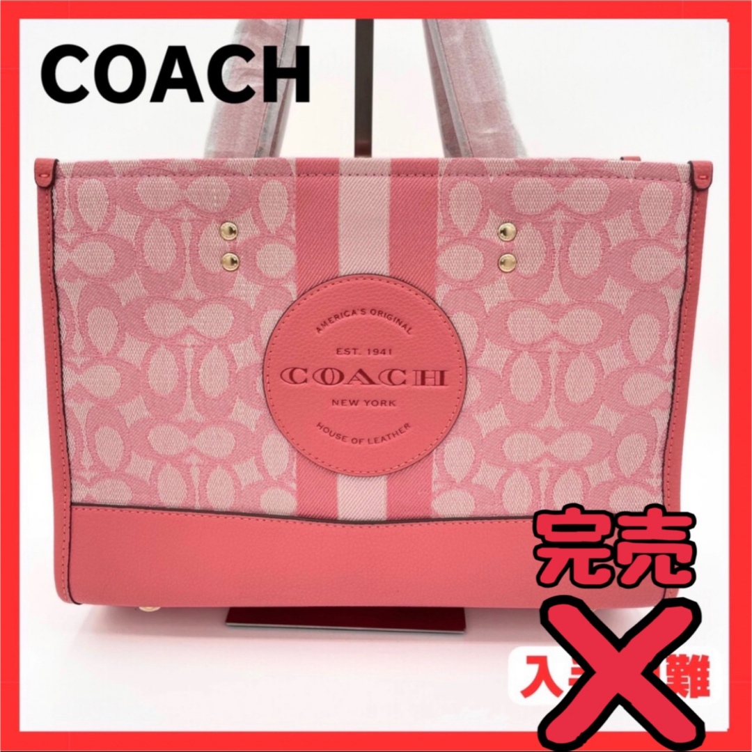 新品未使用 COACH C8448 トートバッグ ピンク レディース デンプシー