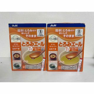 Asahi とろみエール　2.5g×60本(その他)