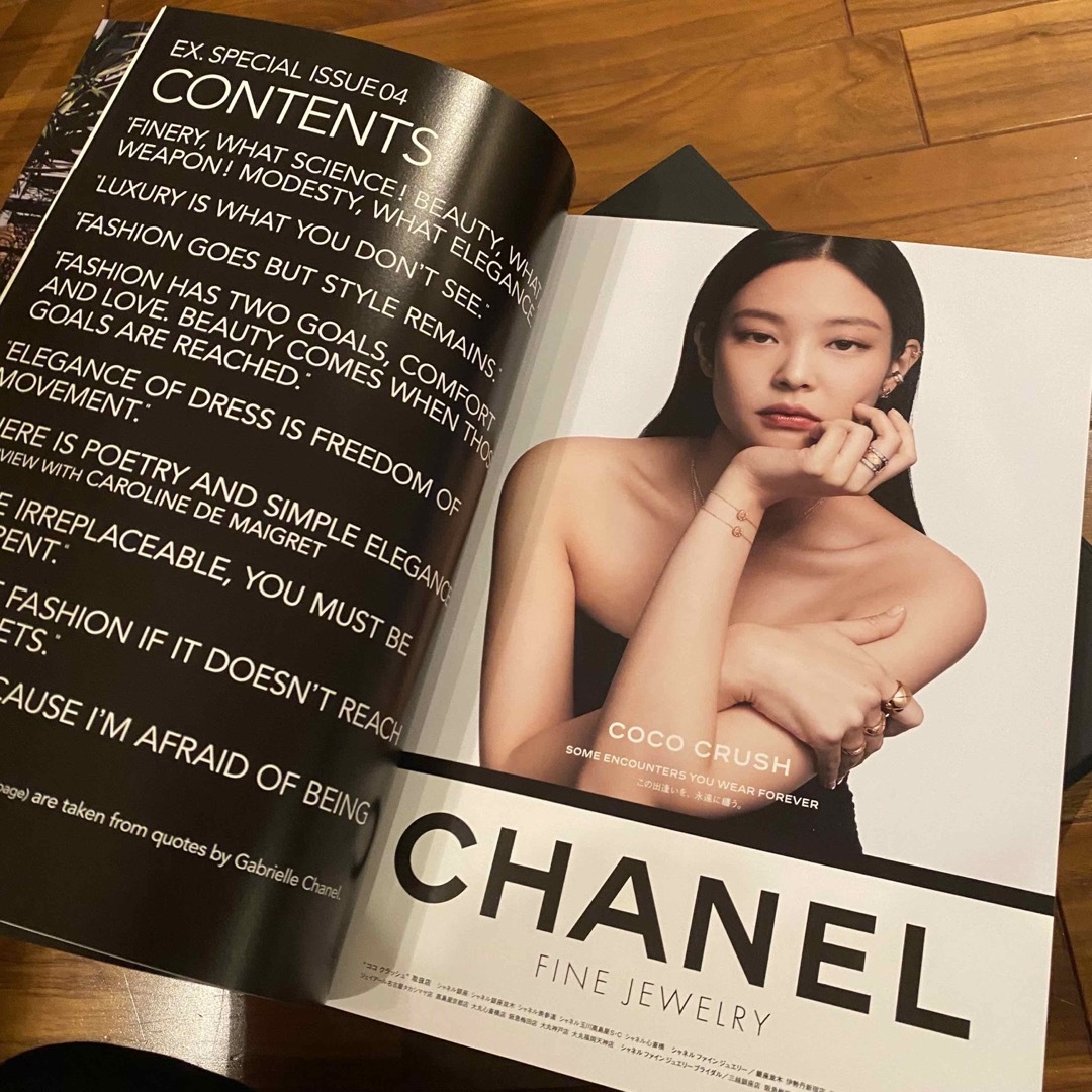 CHANEL(シャネル)の【新品】commons &sense CHANEL 特集号　新品 エンタメ/ホビーの雑誌(ファッション)の商品写真