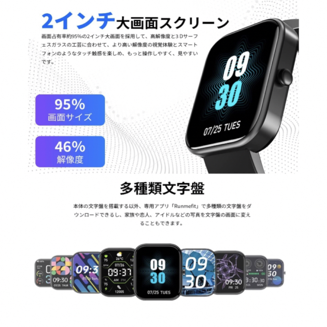 ✨スマートウォッチ 【軍用規格】2インチ 大画面 Bluetooth通話機能