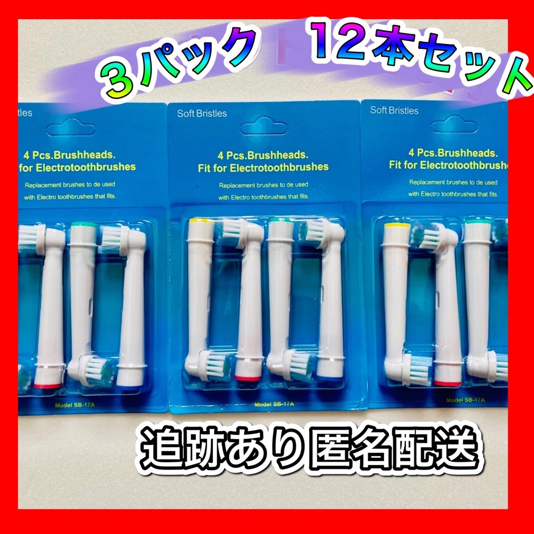 【89%OFF!】 brownが互換品 健康 【89%OFF!】 brownが互換品 健康
