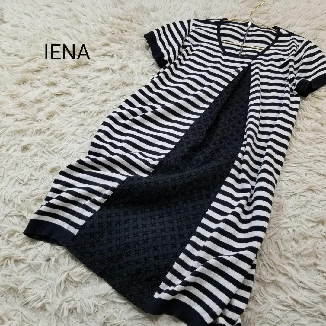 IENA(イエナ)のIENAカットワークレース&ボーダーニット切替チュニックひざ丈ワンピース黒白M レディースのワンピース(ひざ丈ワンピース)の商品写真