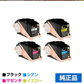 エプソン(EPSON)のLPC3T35 トナー エプソン LP-S6160 LPC3T35 4色 環境推(その他)