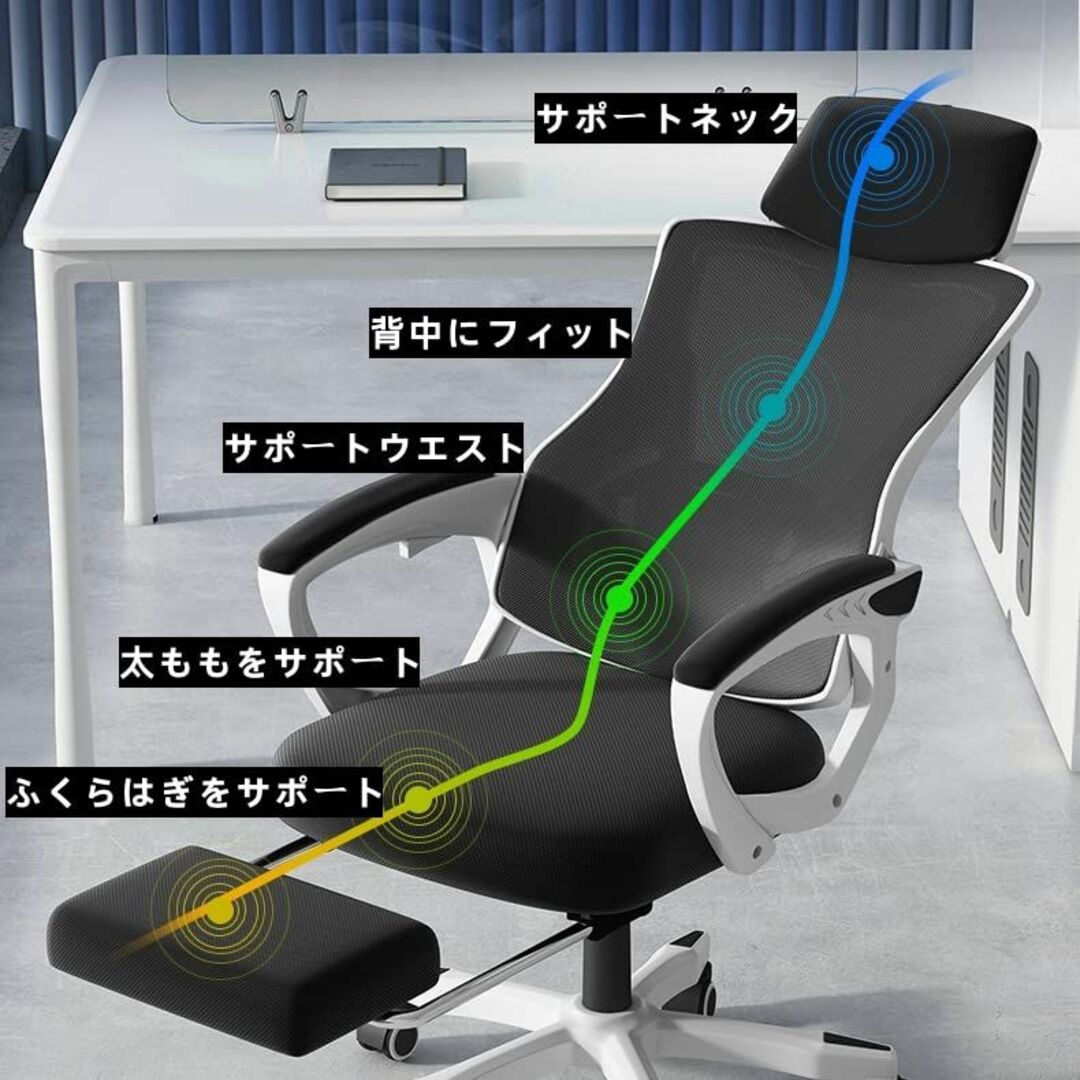 通気性 PCチェア 人間工学 オフィスチェア 360度回転 在宅勤務椅子 デスク インテリア/住まい/日用品のオフィス家具(オフィスチェア)の商品写真