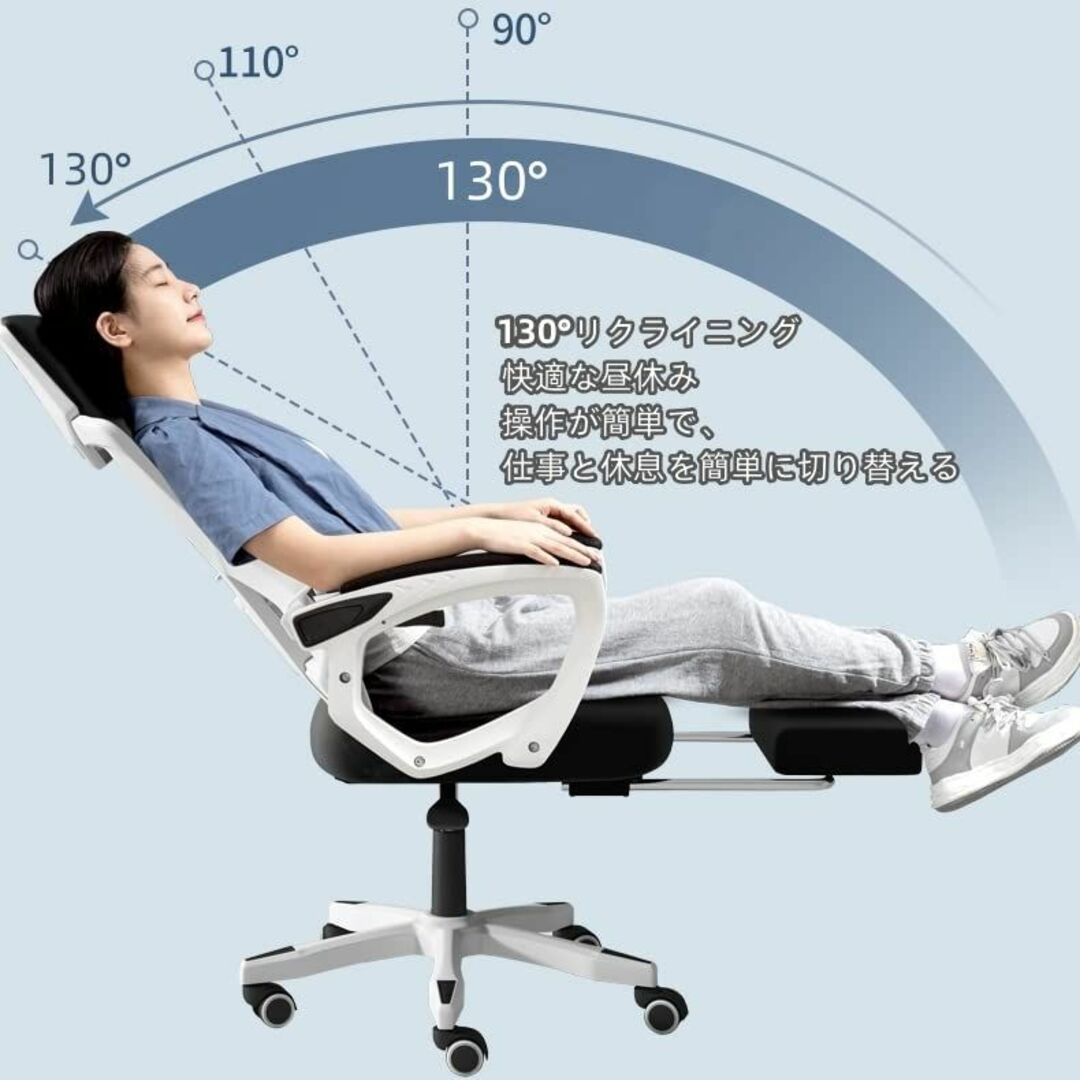 オフィスチェア通気性 PCチェア 人間工学 オフィスチェア 360度回転 在宅勤務椅子 デスク