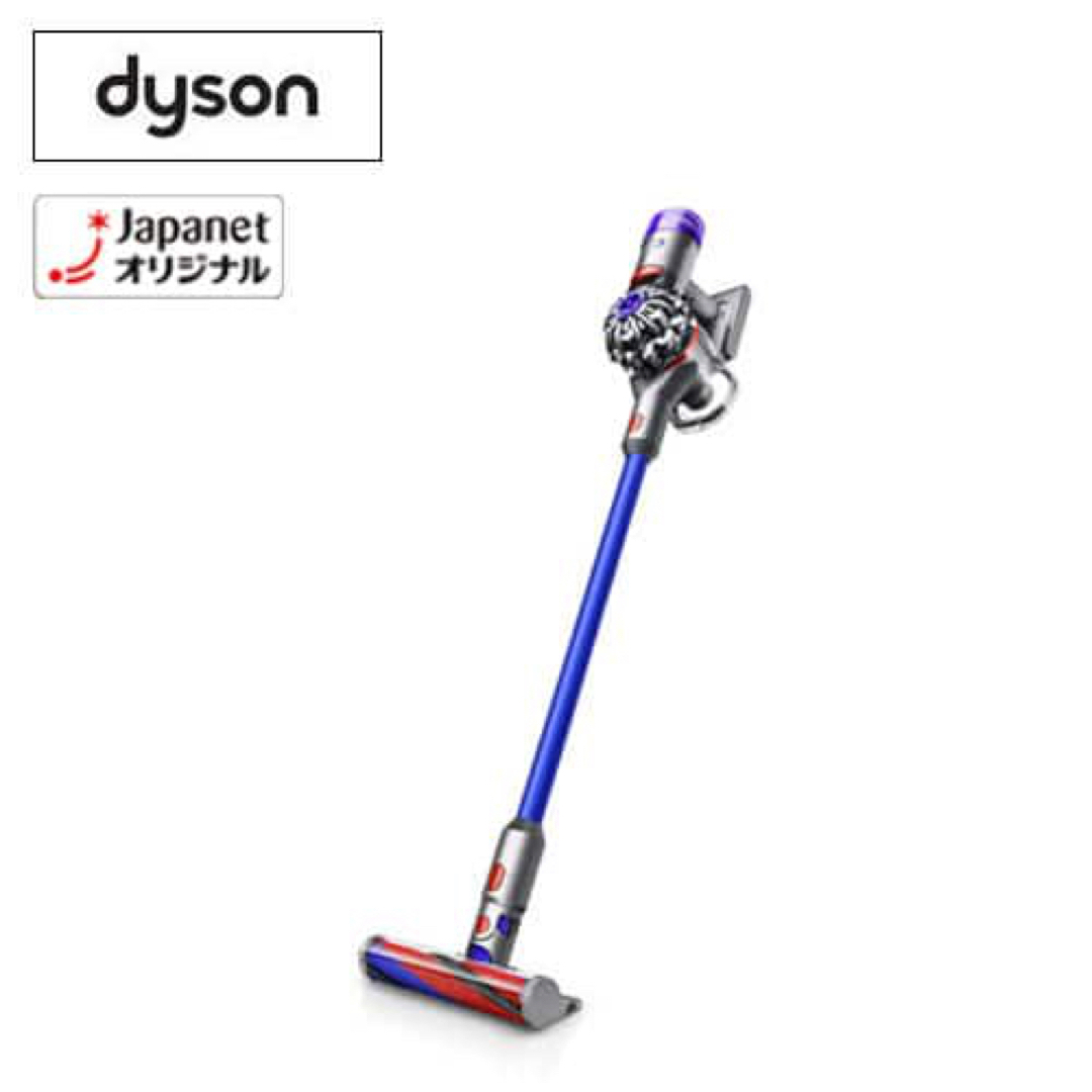 Dyson(ダイソン)のダイソン スティッククリーナー　V8スリム　HIRO様専用 スマホ/家電/カメラの生活家電(掃除機)の商品写真