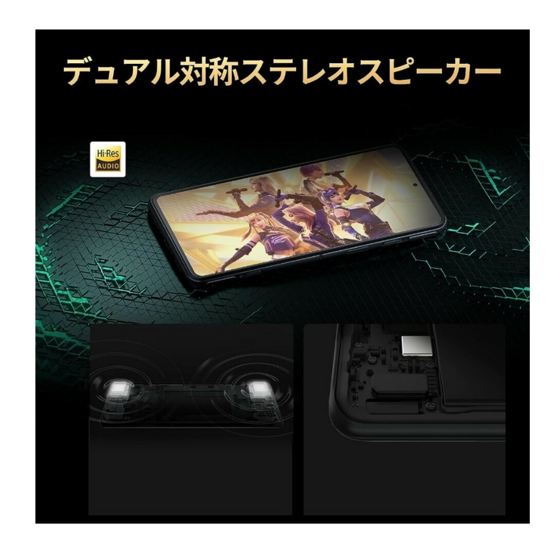 Black Shark 5　8GB/128GB ブラック 日本モデル