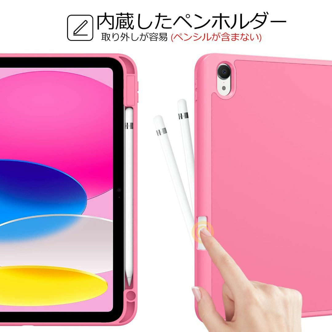 ProCase iPad 10世代 ケース 2022 10.9インチ A2696 2