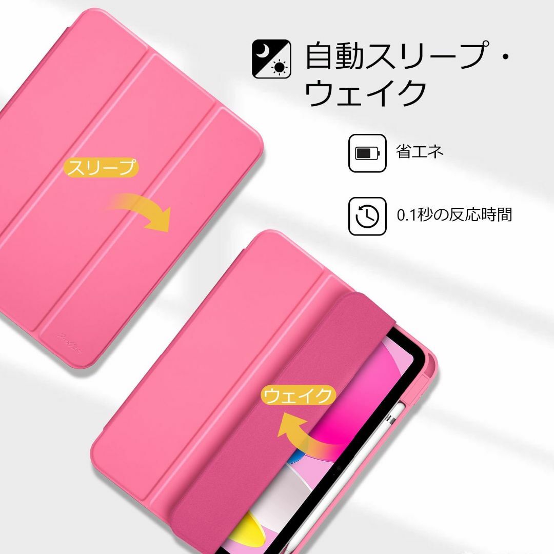 ProCase iPad 10世代 ケース 2022 10.9インチ A2696 3