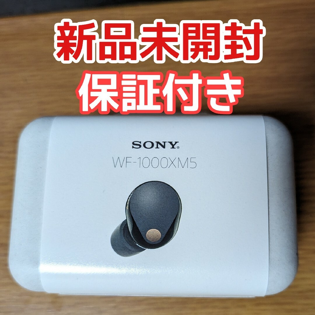 SONY WF-1000XM5 ブラック ソニー - 通販 - hanackenovinky.cz