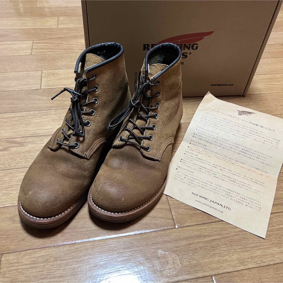 RED WING NIGEL CABOURN DR.MUNSON BOOTS