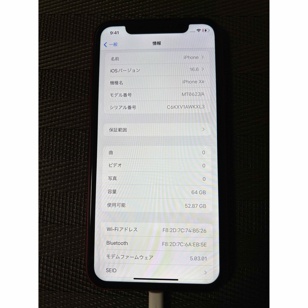 iPhone(アイフォーン)の【注目の美品！】iPhone XR レッド 64 GB Softbank スマホ/家電/カメラのスマートフォン/携帯電話(スマートフォン本体)の商品写真