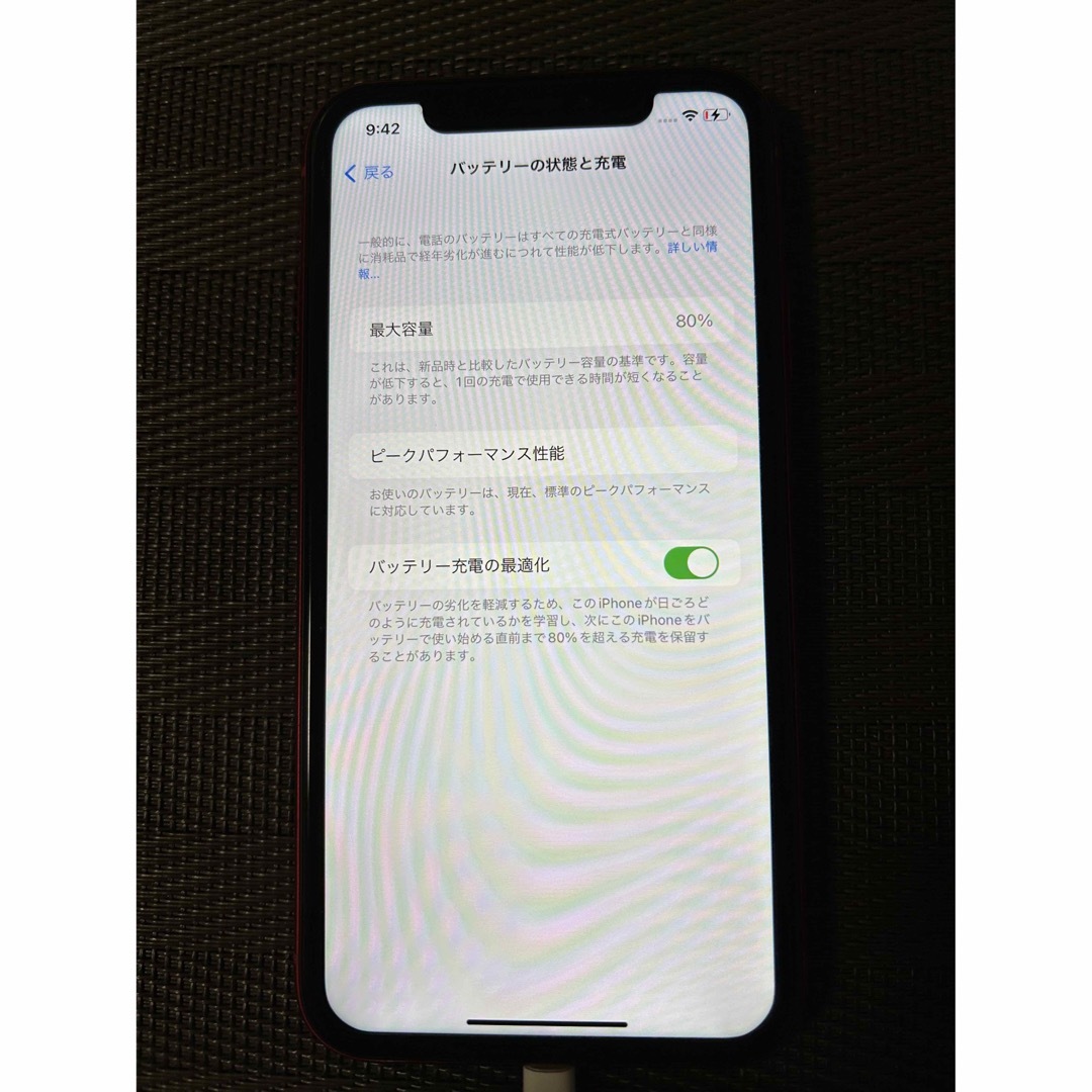 iPhone(アイフォーン)の【注目の美品！】iPhone XR レッド 64 GB Softbank スマホ/家電/カメラのスマートフォン/携帯電話(スマートフォン本体)の商品写真