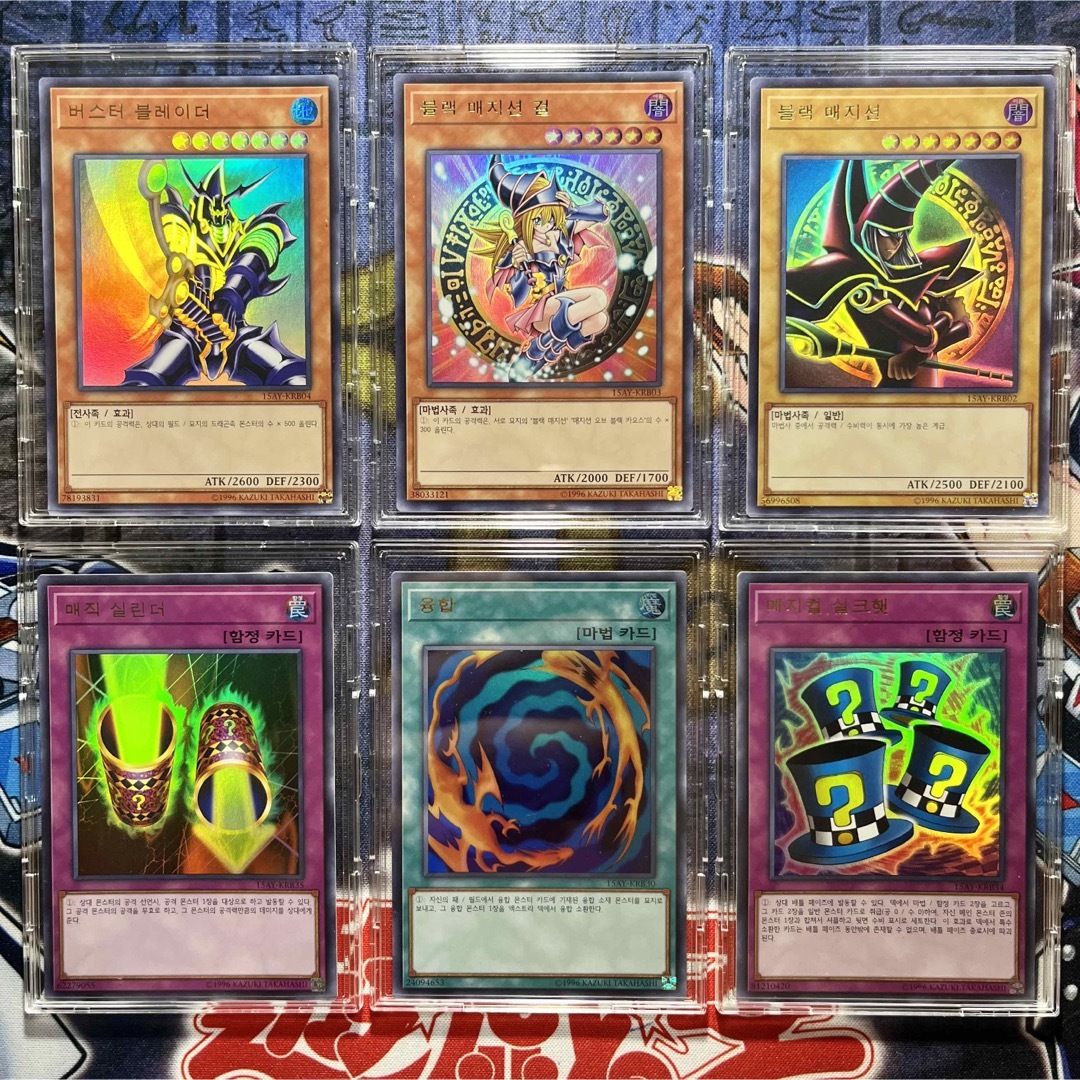 遊戯王　ブラックマジシャンガール　関連カード　コレクション　セット
