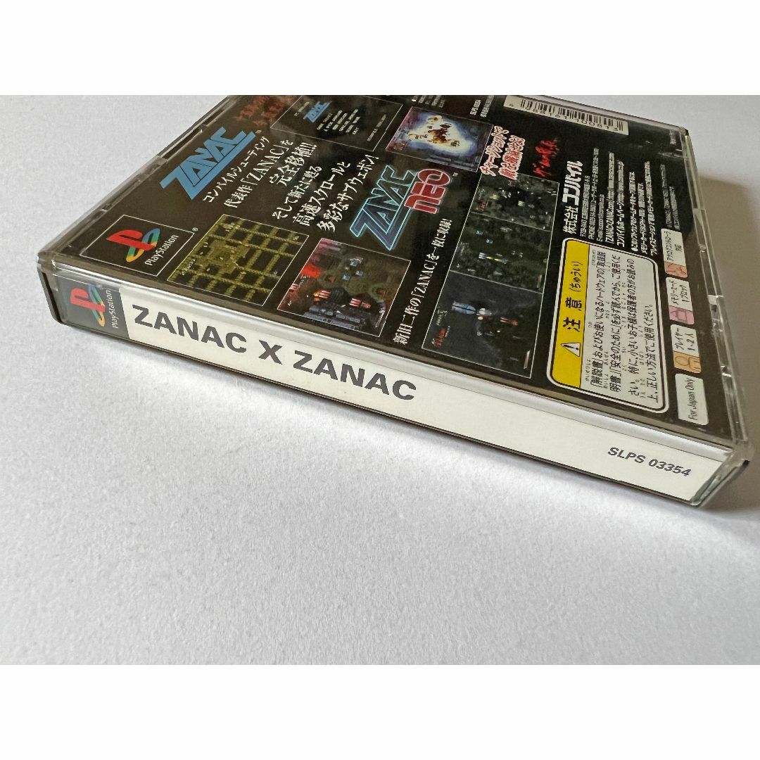 PS1 ザナック x ザナック 帯ハガキ有　プレステ Zanax x Zanac 4