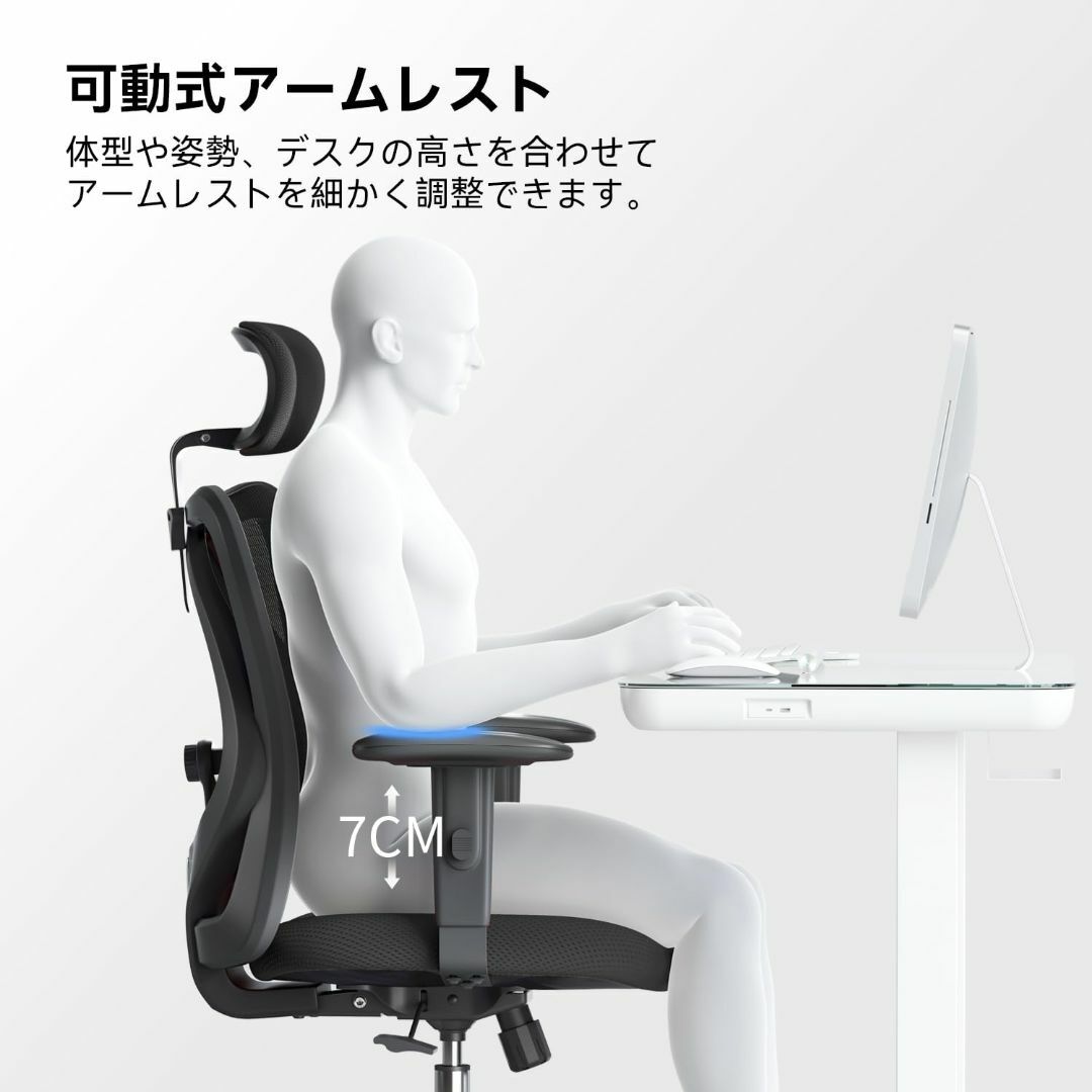 SIHOO M18 オフィスチェア デスクチェア 椅子 テレワーク 疲れない ワ