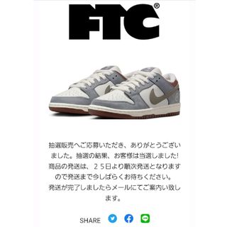 ナイキ(NIKE)の堀米 雄斗×Nike SB Dunk Low Pro QS Wolf Grey(スニーカー)