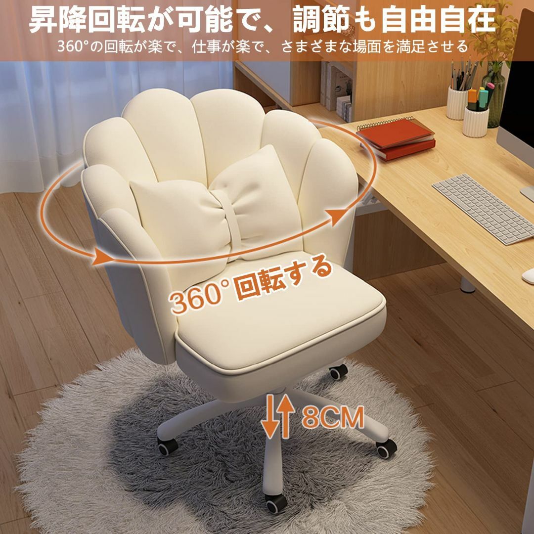 オフィスチェア 社長椅子 デスクチェア パソコンチェア 360度回転 昇降機能