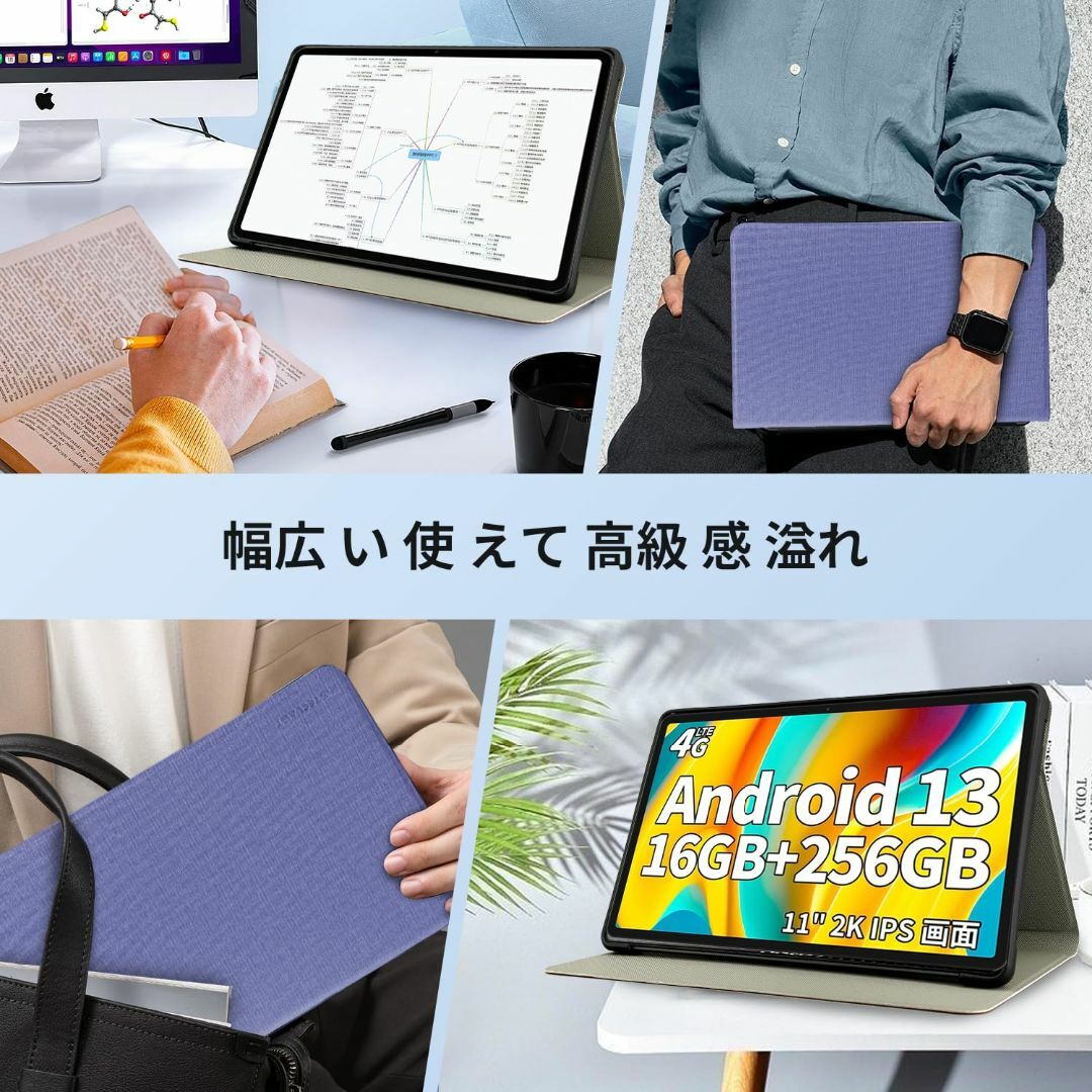 TECLAST T50Pro 用 ケース カバー スタンド機能付き【RIGFUJ