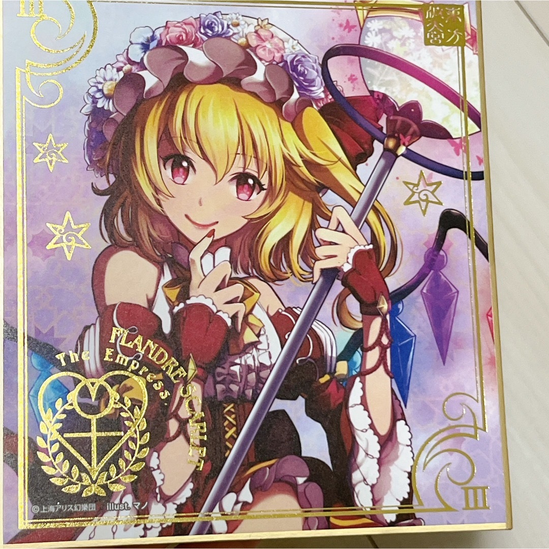 東方project つまらなかっ フランドール・スカーレット 手描き 東方project つまらなかっ フランドール・スカーレット 手描き