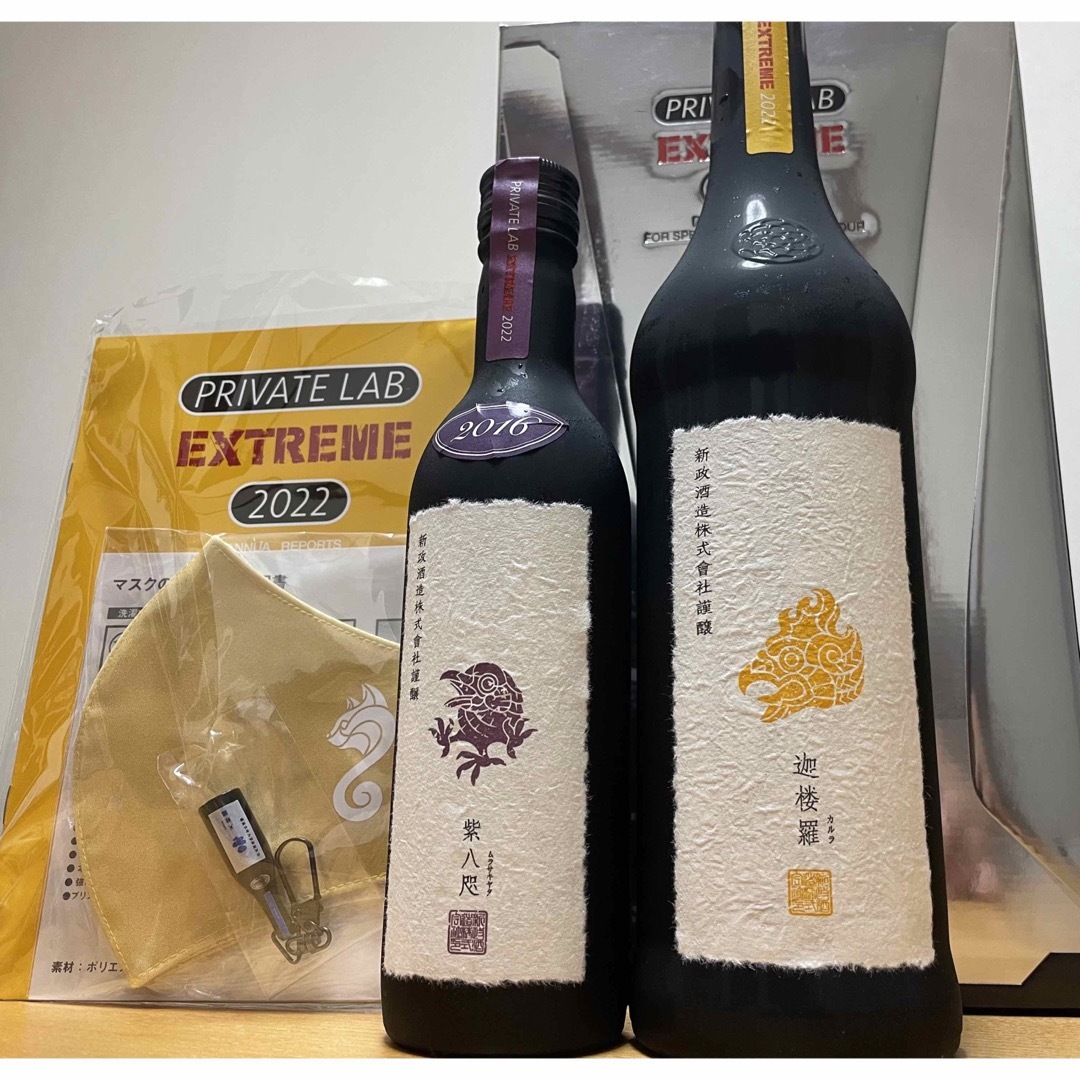 新政 特別頒布会 2022 第三弾 食品/飲料/酒の酒(日本酒)の商品写真