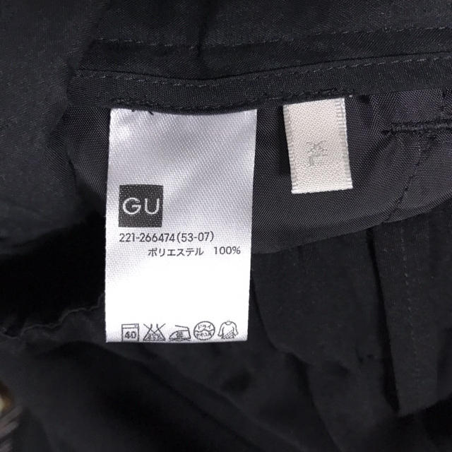 GU(ジーユー)のGU ワイドパンツ レディースのパンツ(カジュアルパンツ)の商品写真