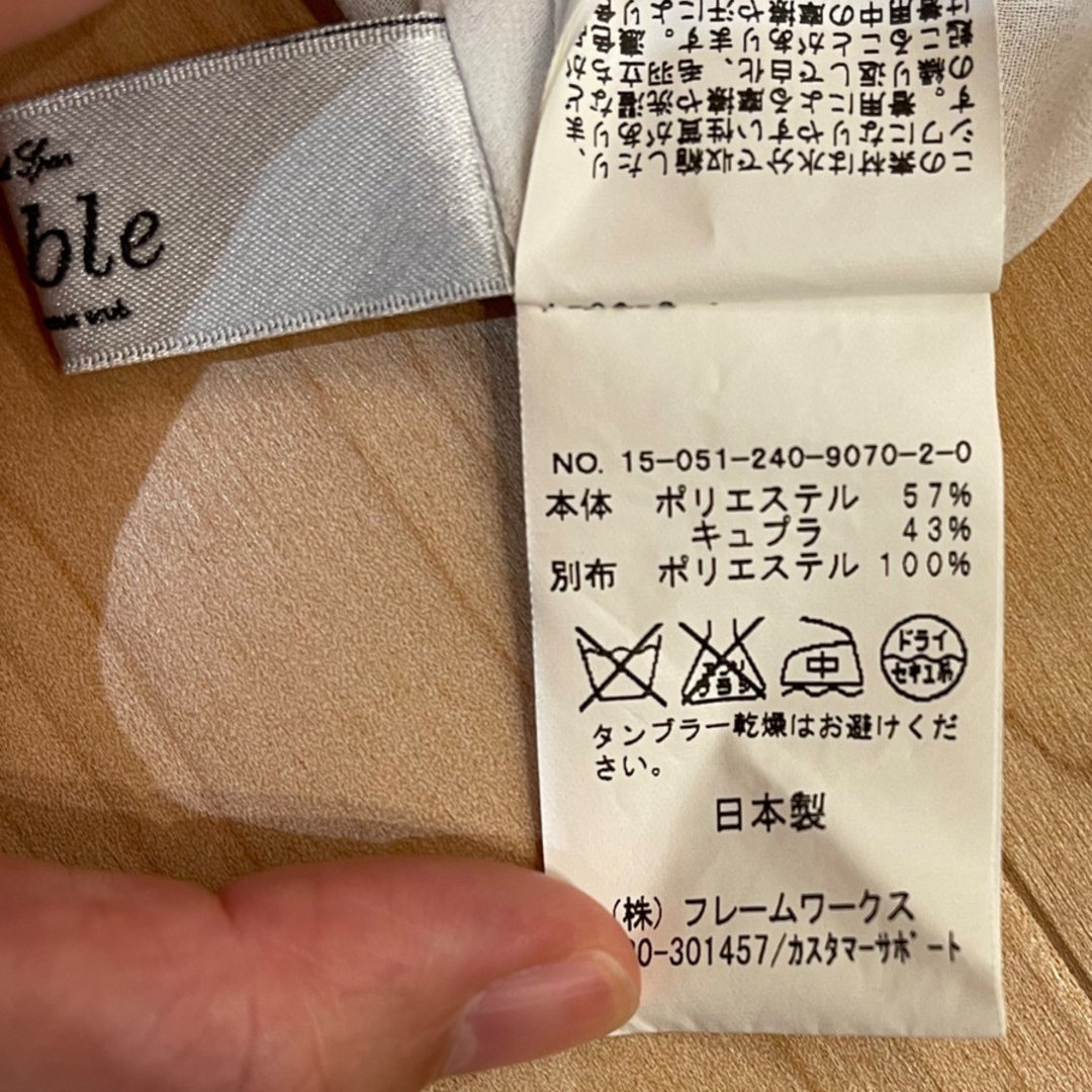 Noble(ノーブル)のNOBLE  トップス レディースのトップス(シャツ/ブラウス(半袖/袖なし))の商品写真