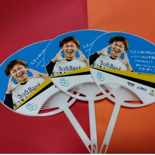 フクオカソフトバンクホークス(福岡ソフトバンクホークス)の今宮選手うちわ３枚セット(スポーツ選手)