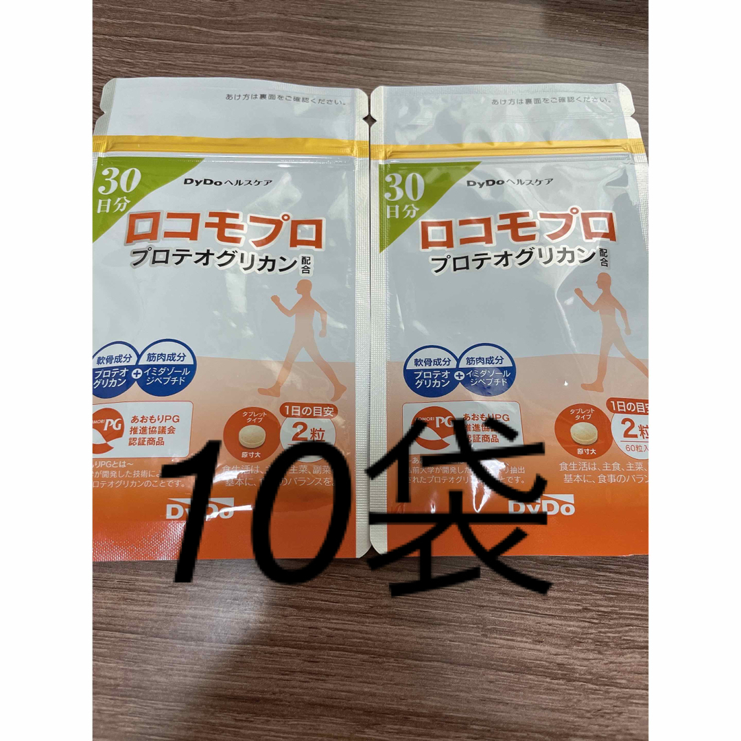 ダイドー　dydo ロコモプロ　30日　10袋