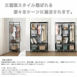 ハンガーラック スリム 洋服掛け 衣類収納 ワードローブ オープン式 大