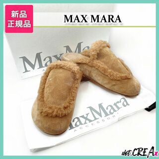 BIG SALE!! Max Mara デニム ロゴ　エスパドリーユ　36