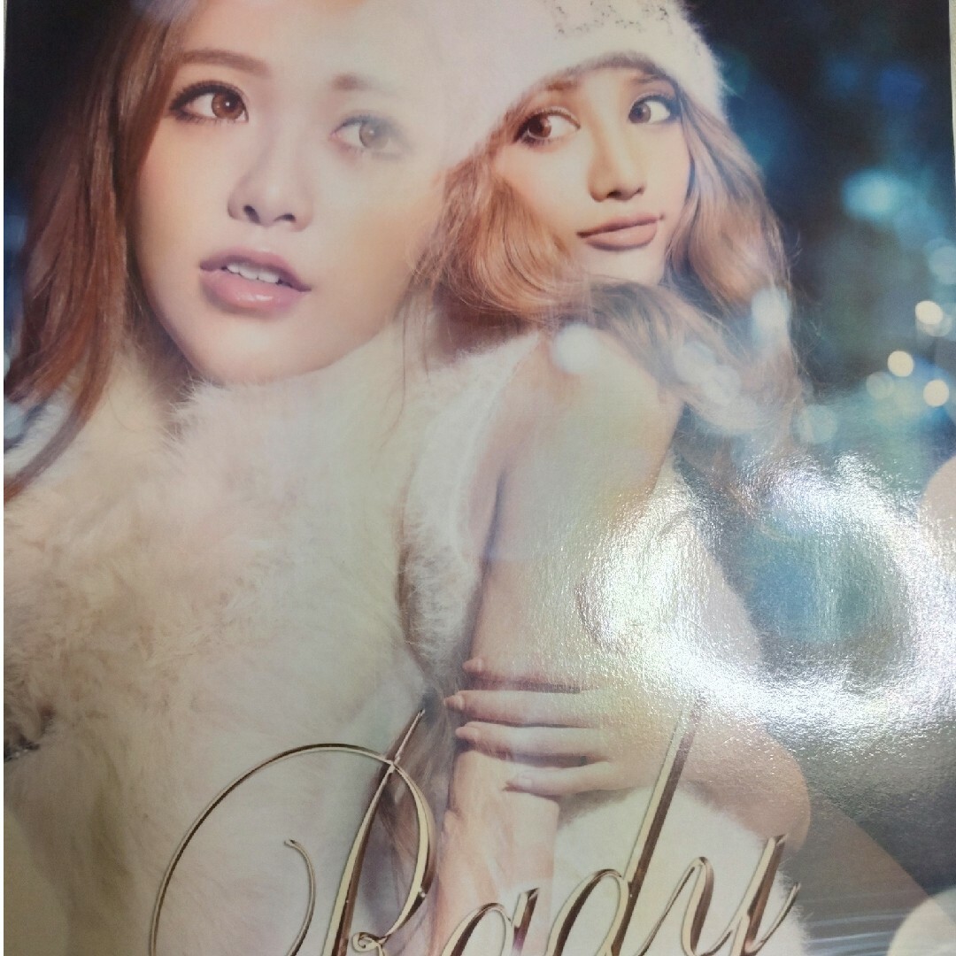 Rady(レディー)のRady 2015·2017　松岡充　板野友美　平愛梨 エンタメ/ホビーの雑誌(ファッション)の商品写真