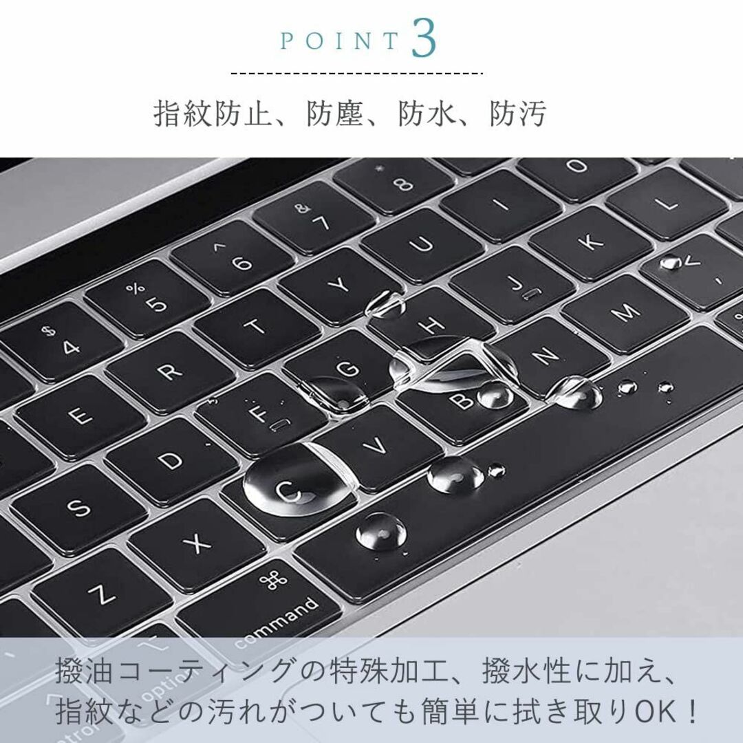 [超薄型]Macbook キーボードカバー 13インチ Pro A1706 日本