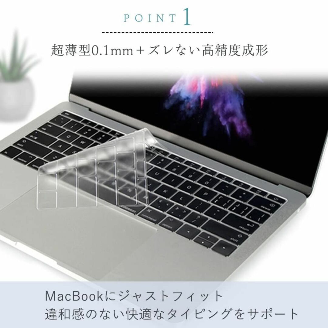 [超薄型]Macbook キーボードカバー 13インチ Pro A1706 日本