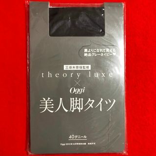 セオリーリュクス(Theory luxe)の三尋木奈保監修セオリーリュクス×オッジ美人脚タイツ40デニール：グレーネイビー(タイツ/ストッキング)