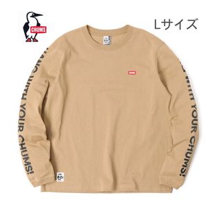 チャムス(CHUMS)の新品タグ付き　CHUMS チャムス　HWYCロングスリーブTシャツ　Lサイズ⓪(Tシャツ/カットソー(七分/長袖))