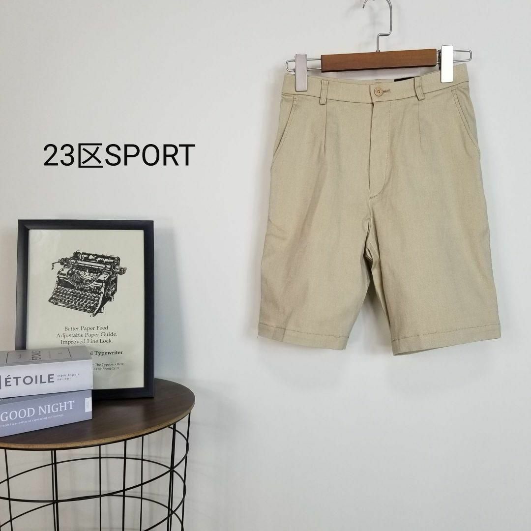 23区(ニジュウサンク)の23区SPORTストレッチハーフパンツ64cmベージュMゴルフ テニス レディースのパンツ(ハーフパンツ)の商品写真