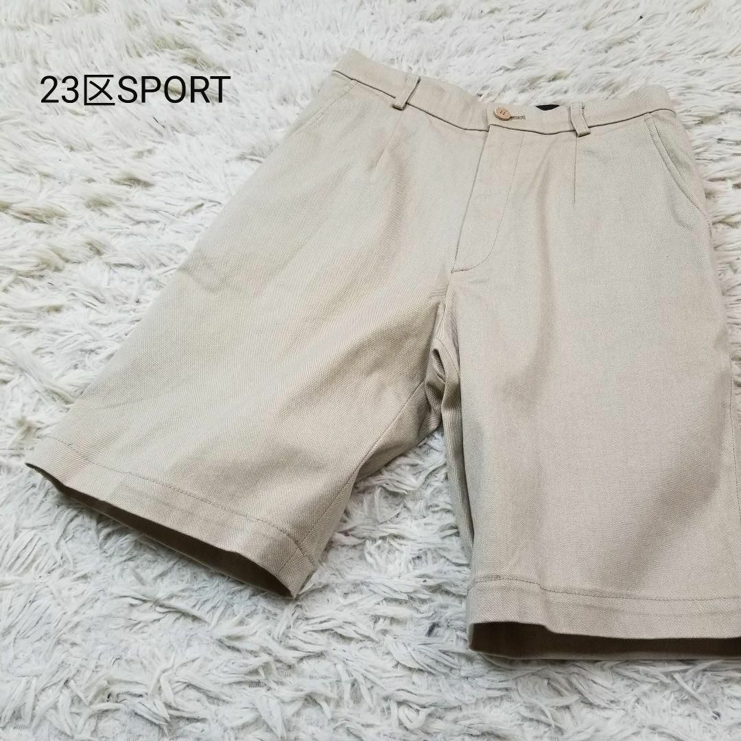 23区(ニジュウサンク)の23区SPORTストレッチハーフパンツ64cmベージュMゴルフ テニス レディースのパンツ(ハーフパンツ)の商品写真