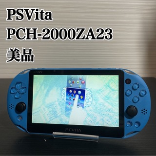 プレイステーションヴィータ(PlayStation Vita)の美品 PSvita アクアブルー　PCH-2000ZA23 SONY(携帯用ゲーム機本体)