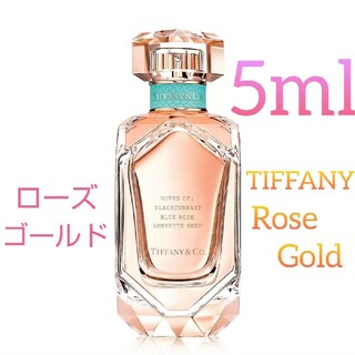 ティファニー(Tiffany & Co.)のティファニー TIFFANY ローズゴールド オードパルファム お試し5ml(香水(女性用))