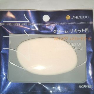 シセイドウ(SHISEIDO (資生堂))の資生堂スボンジパフシルフィタッチ770円税込(パフ・スポンジ)