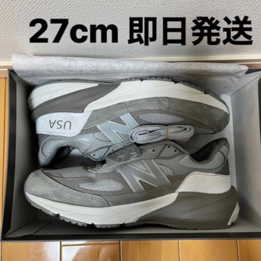 New balance wtaps 990v6 us10 未使用品