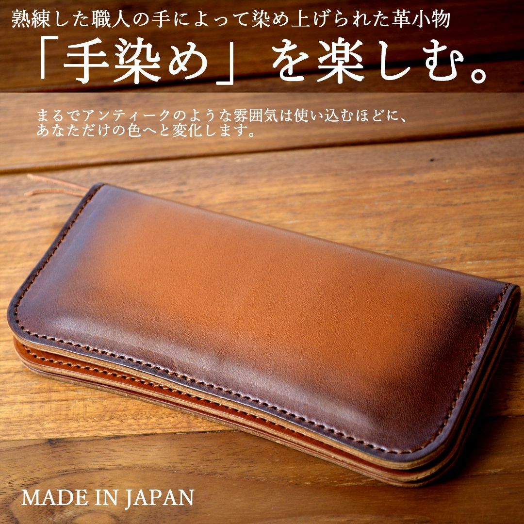 atelierCODEL 栃木レザー 長財布 日本製 ヌメ革 メンズ