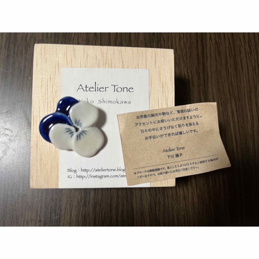 下川陽子さん★陶器ビオラブローチAtelier Tone（アトリエ土音/とおん）