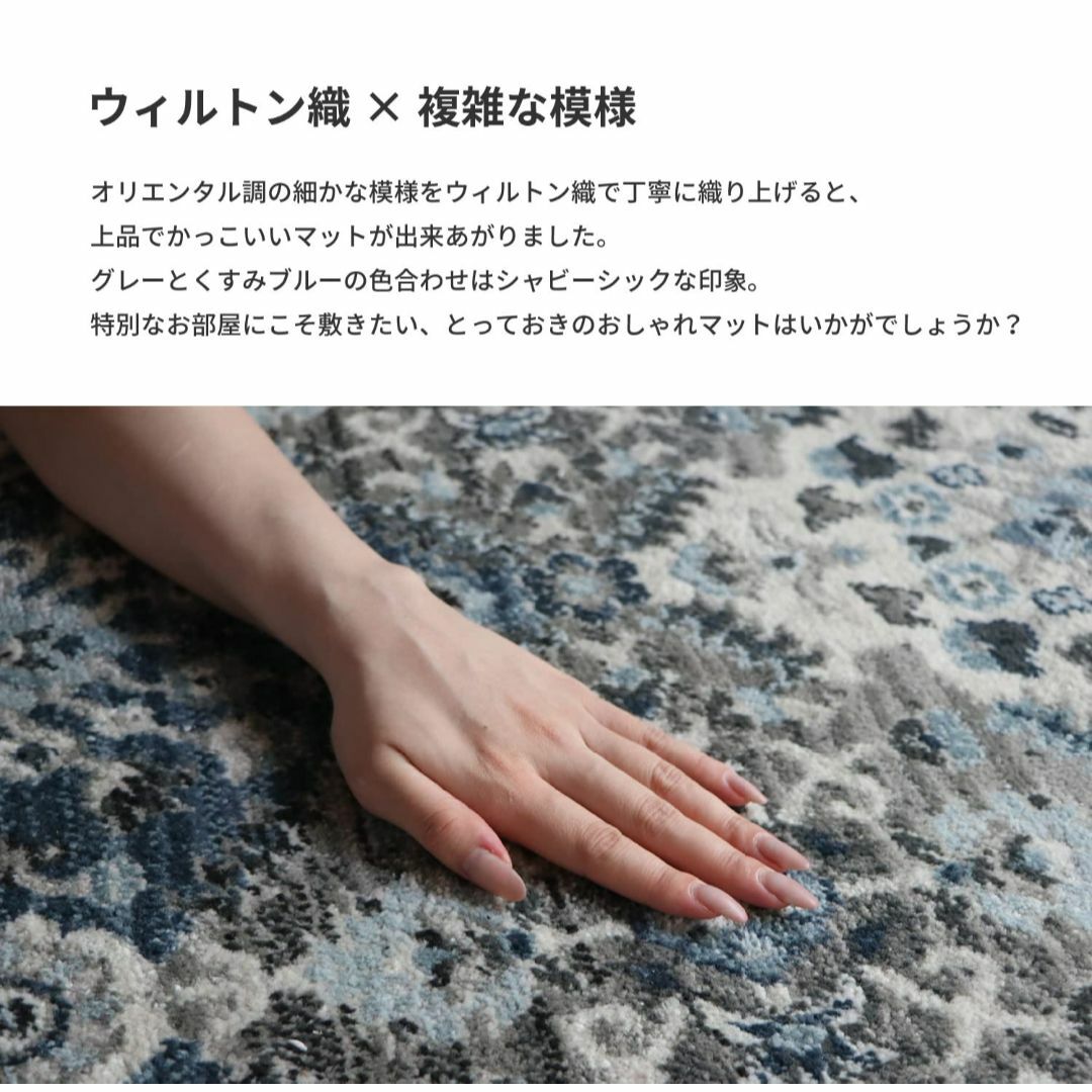 萩原 ウィルトン織 玄関マット 屋内 約60×90cm RAKKAS グレイズ 6