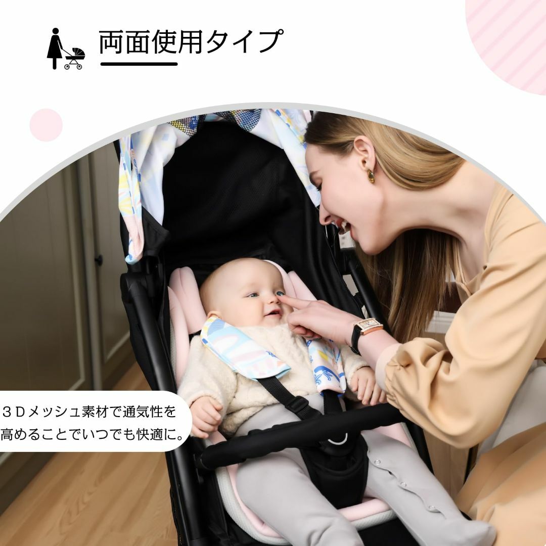 innokids ベビーカーシート ベビーカークッション 立体構造 頭を ...