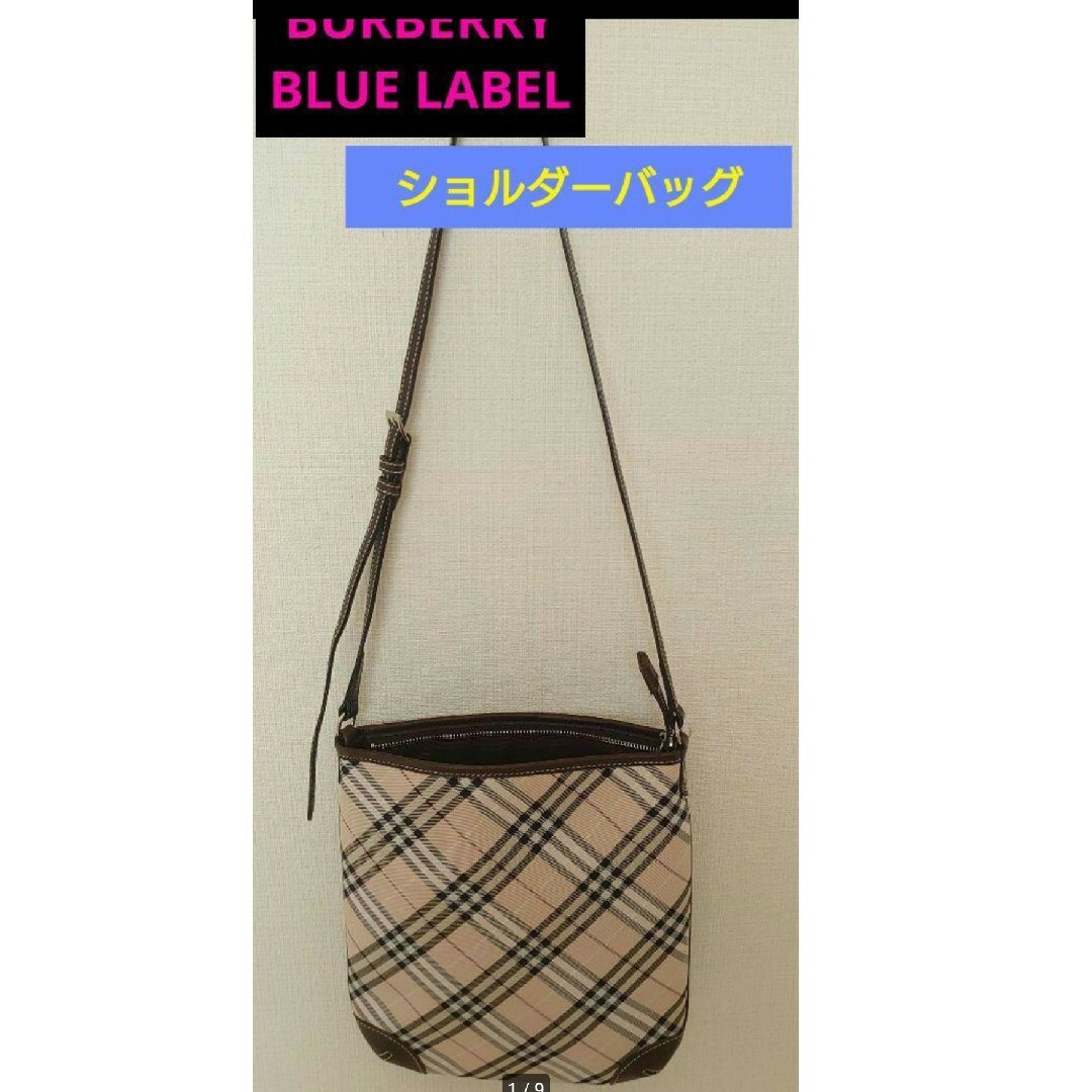 BURBERRY BLUE LABEL(バーバリーブルーレーベル)の専用★【レア商品✨】BURBERRY　バーバリ　ショルダーバッグ　ピンクベージュ レディースのバッグ(ショルダーバッグ)の商品写真