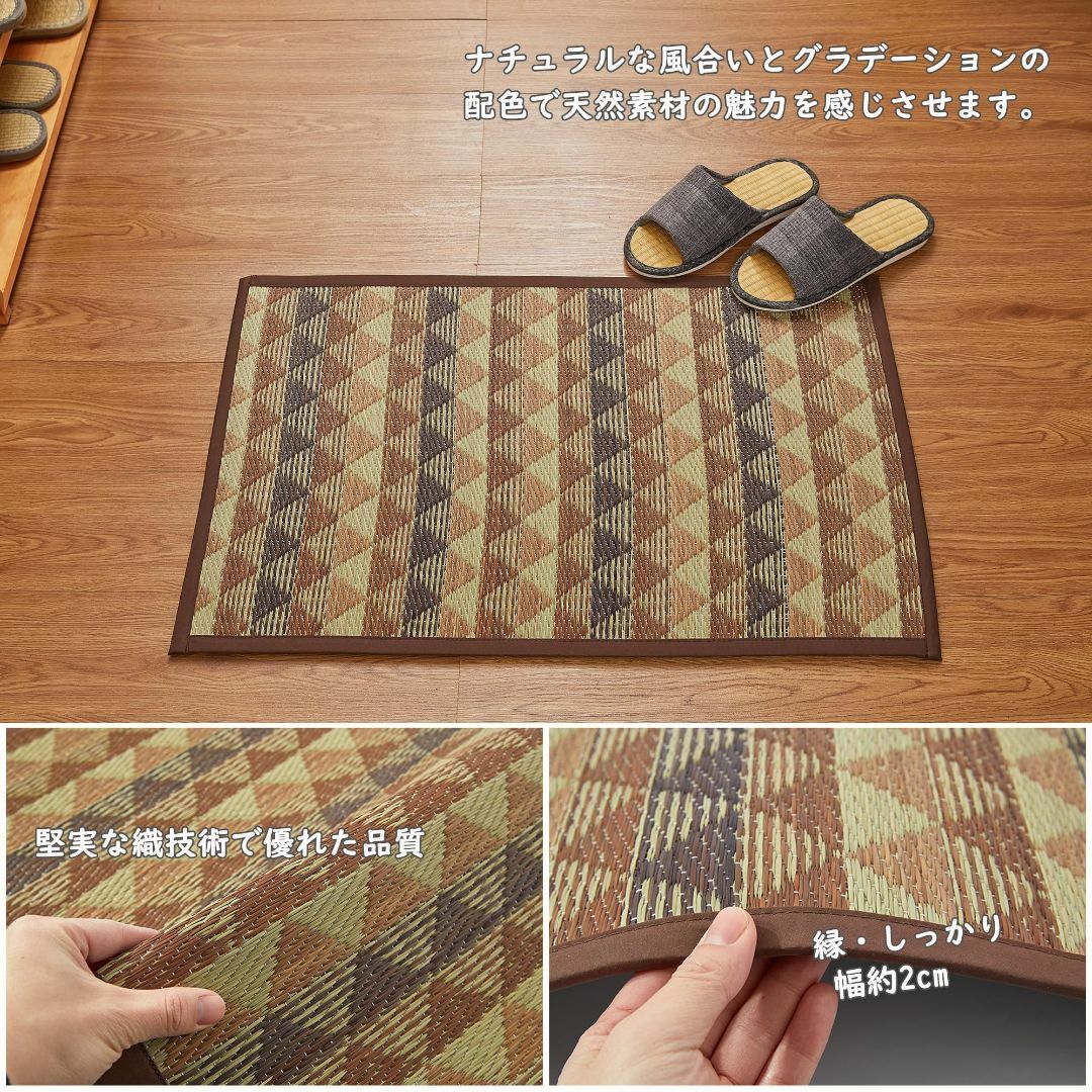 い草 玄関マット ラグ マット 50x80cm ウレタン入り ふっくら 厚め 滑