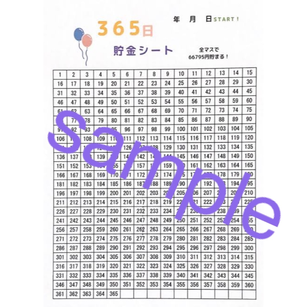 365日貯金シート ハンドメイドのハンドメイド その他(その他)の商品写真